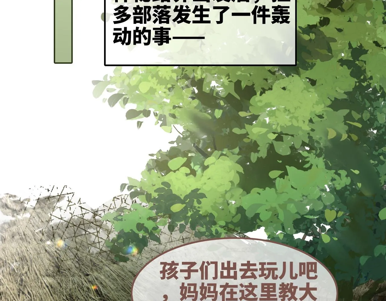 第170话 甜蜜日常！81