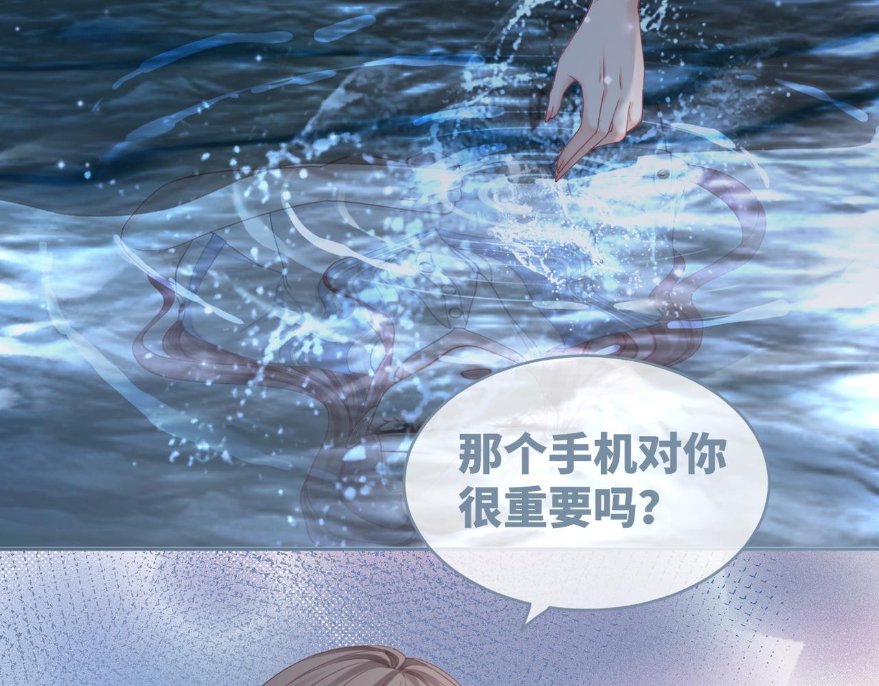 第33话 棋逢对手6