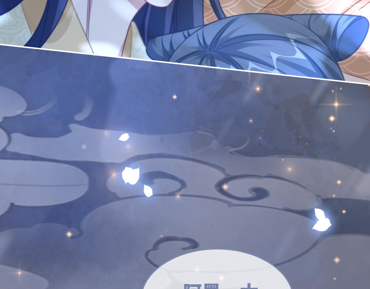 第123话 机智的后宫生活90