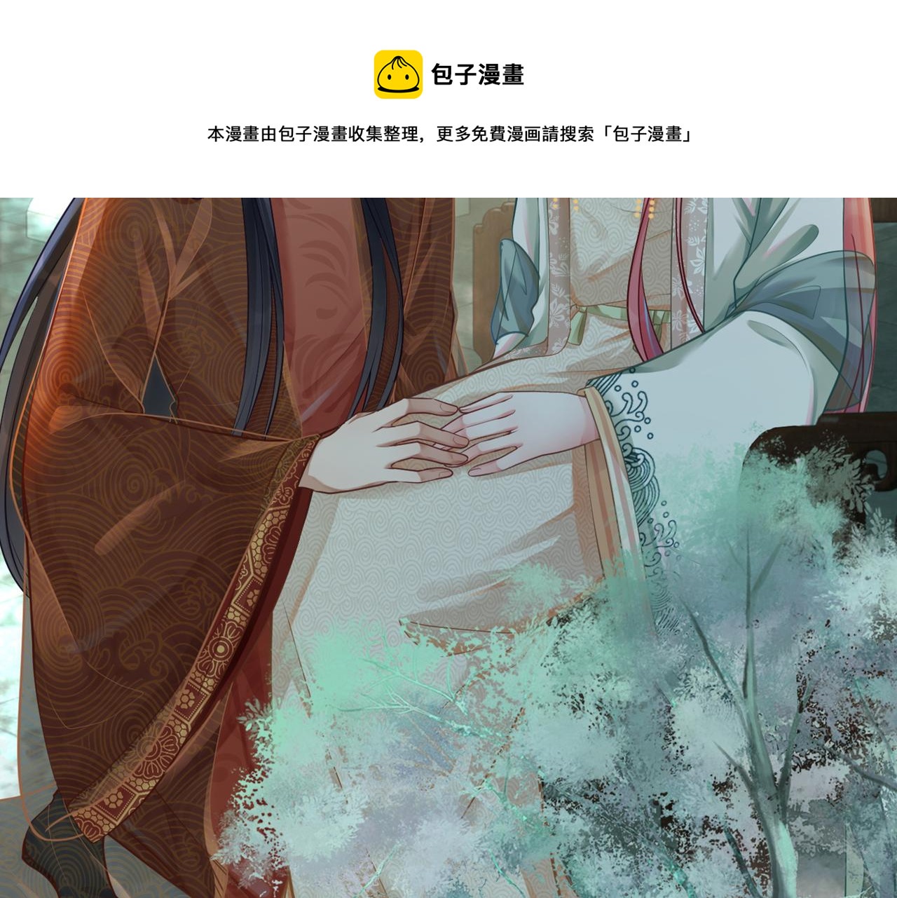 第67话 专宠一人108