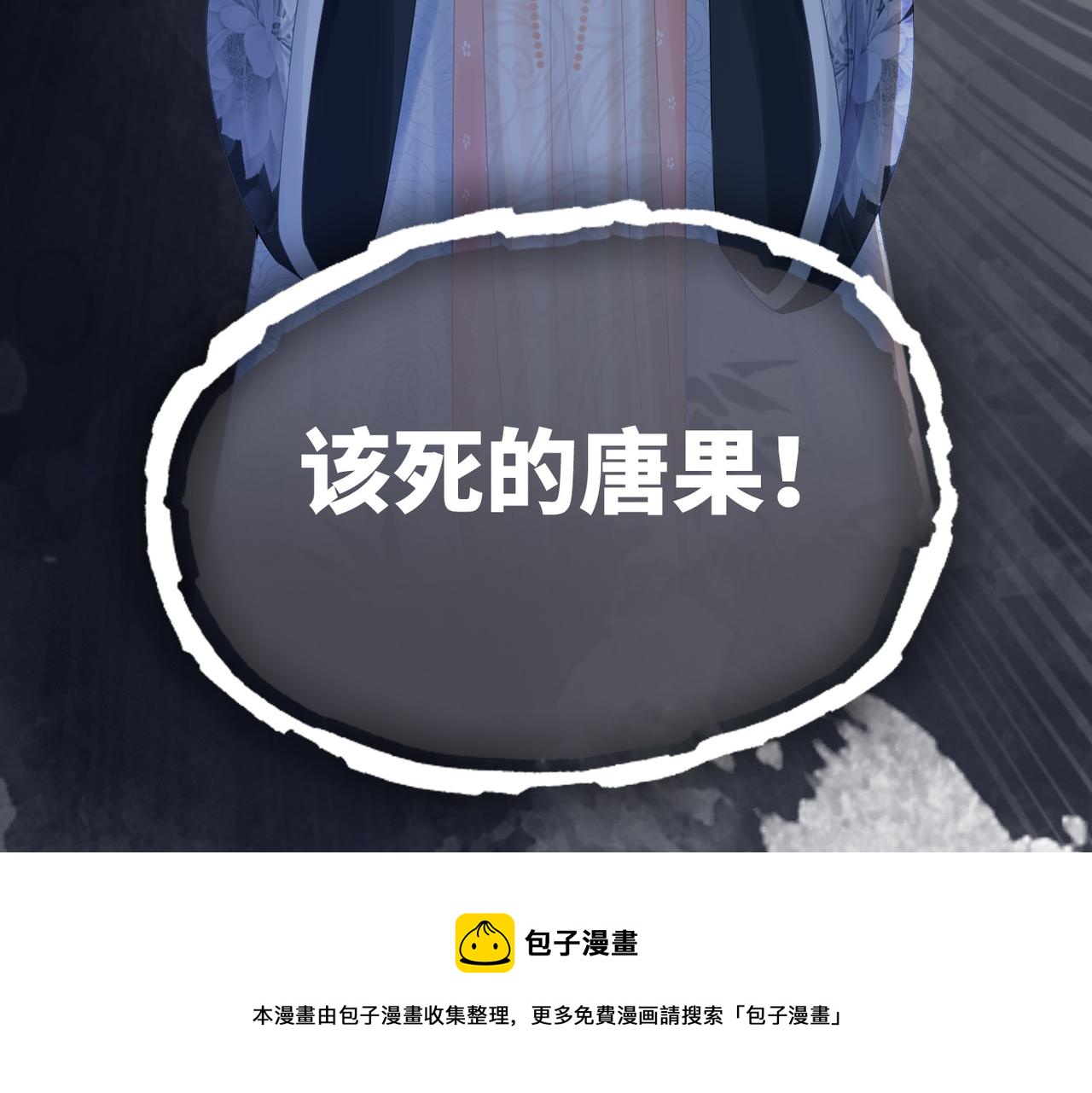 第70话 付出真心104