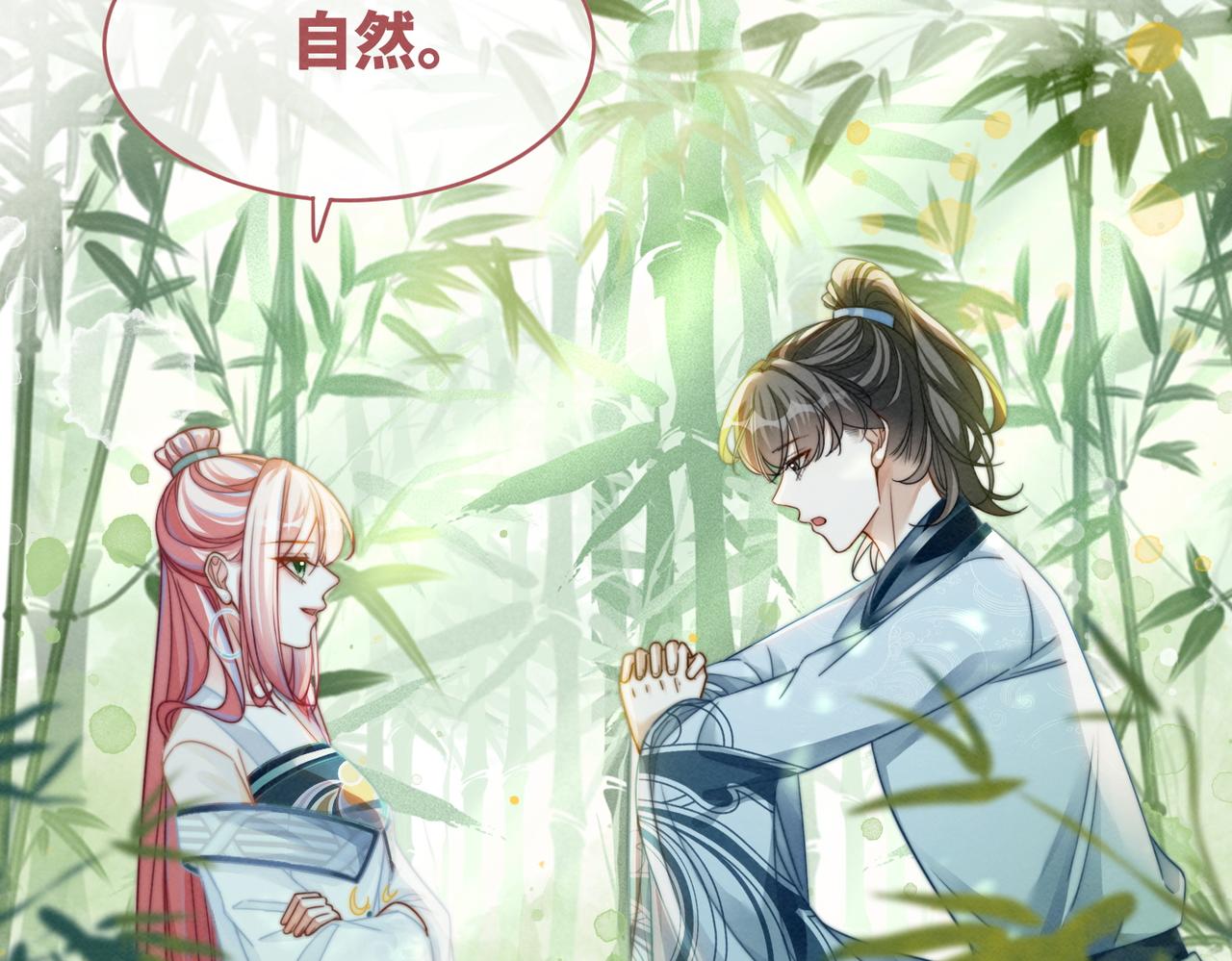 第141话 人设崩塌？7