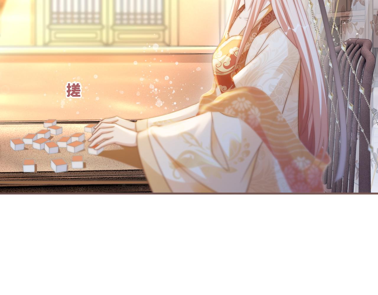 第110话一起打麻将！31