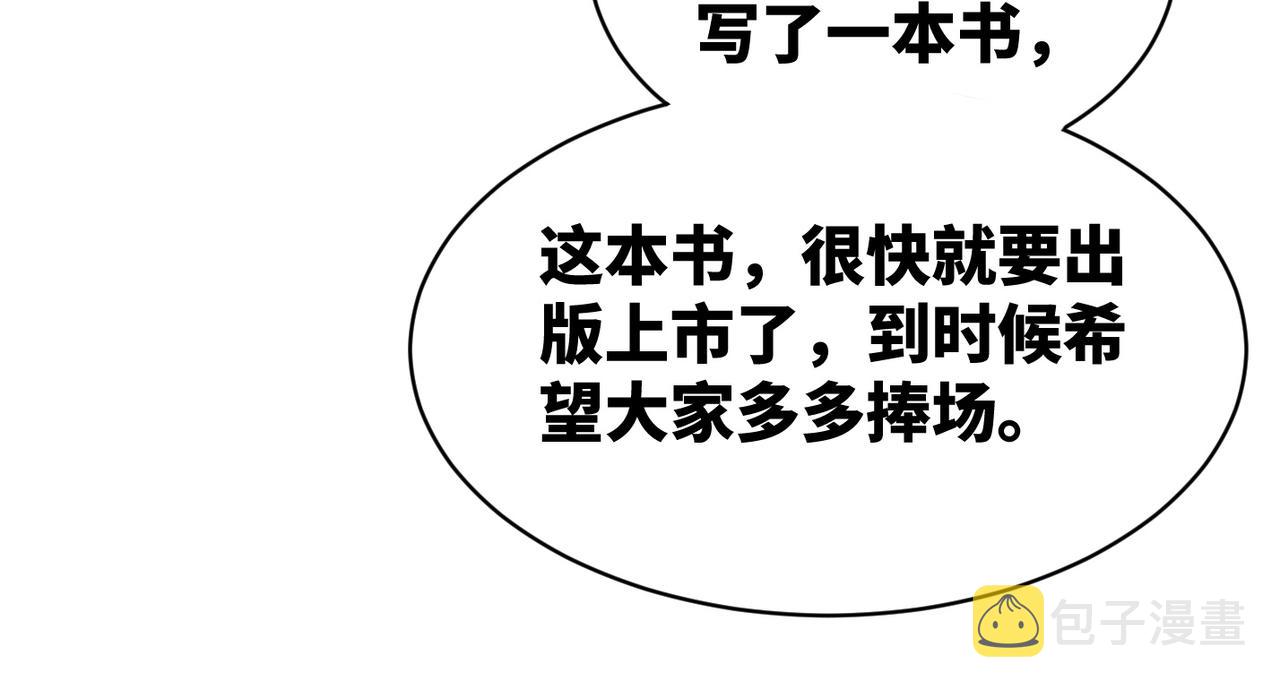 第23话 结婚证23
