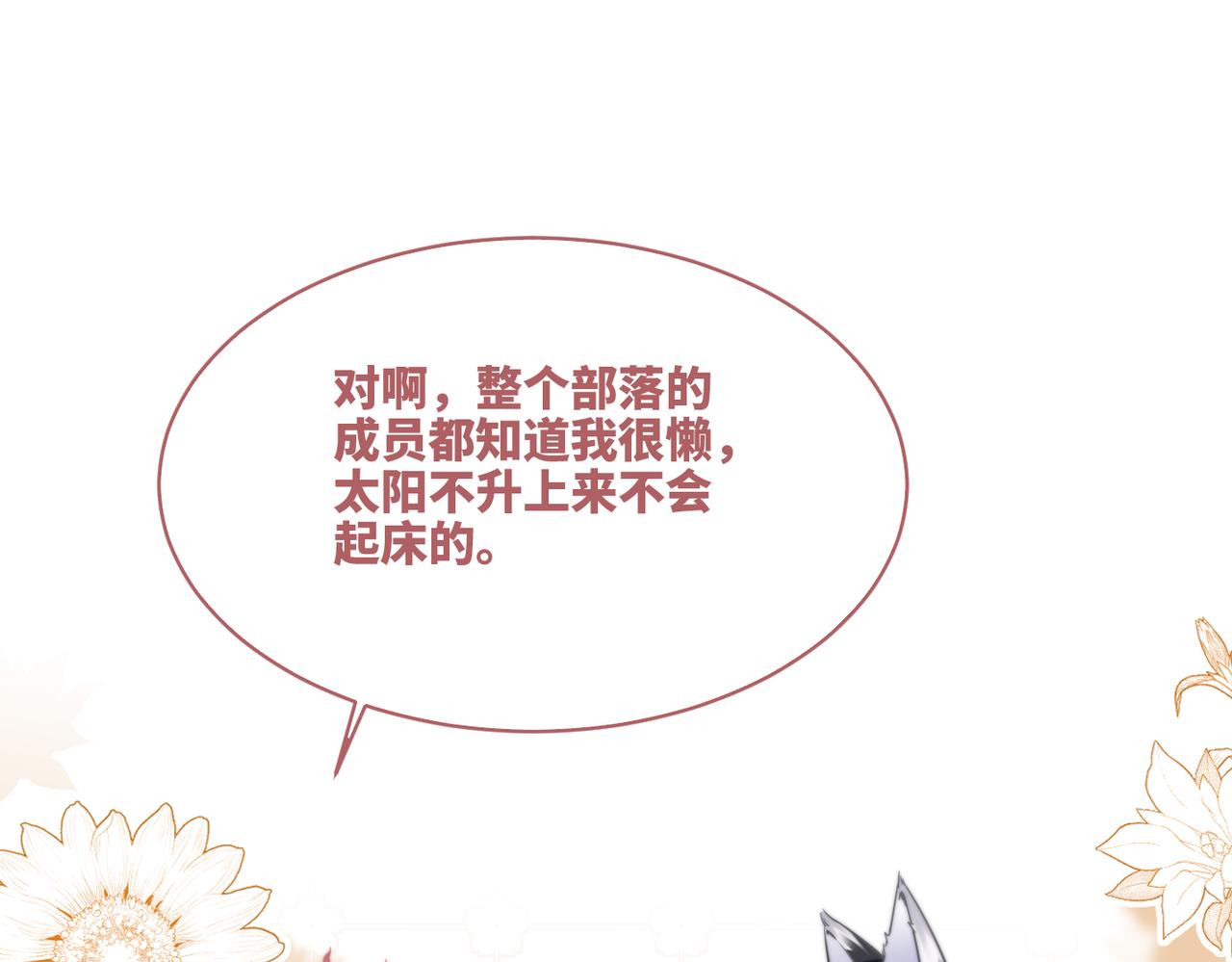第155话 触动心弦98
