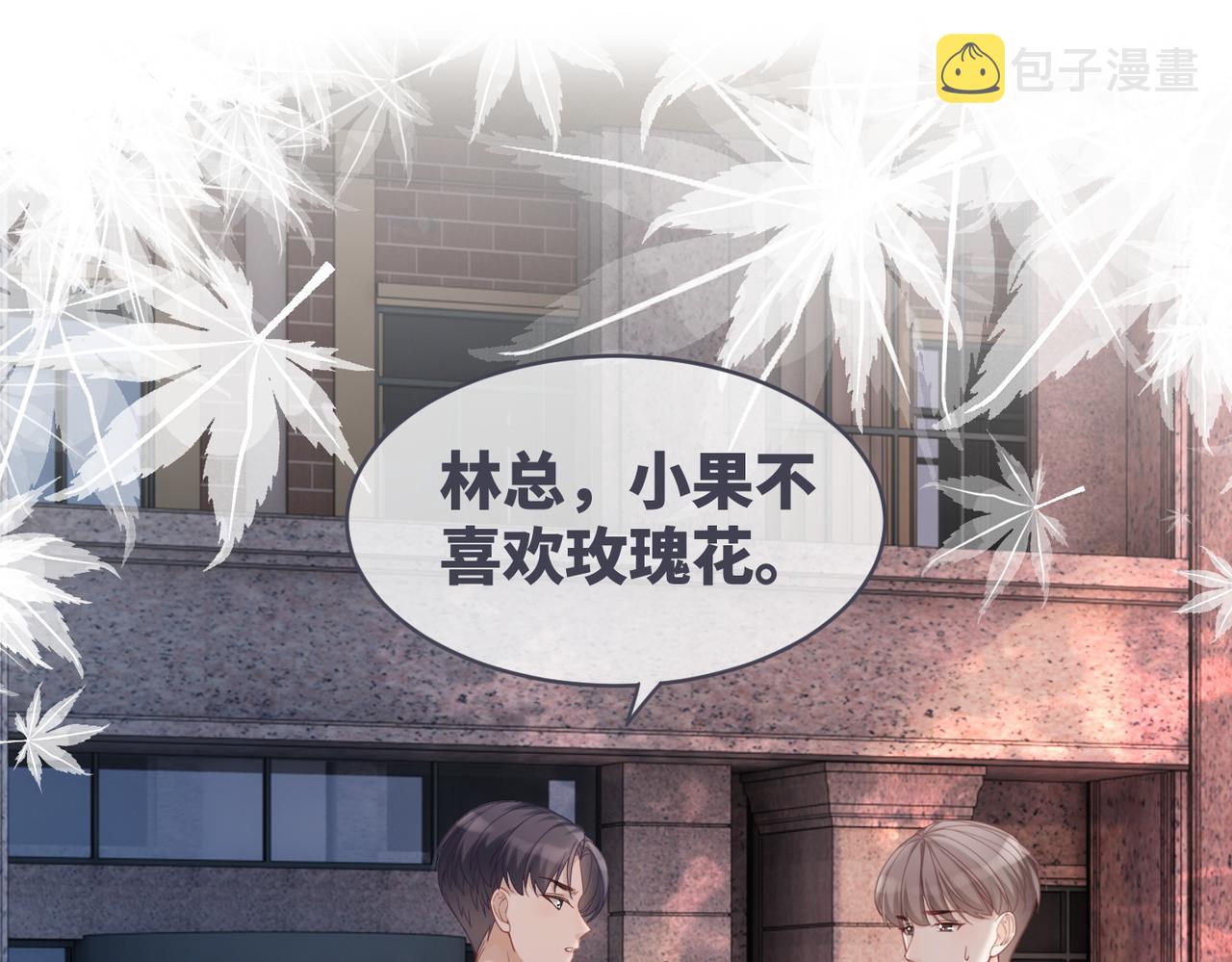 第41话 解开心结66