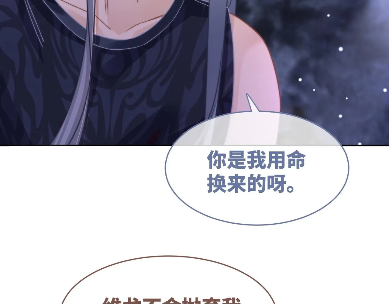 第176话 维戈长眠49