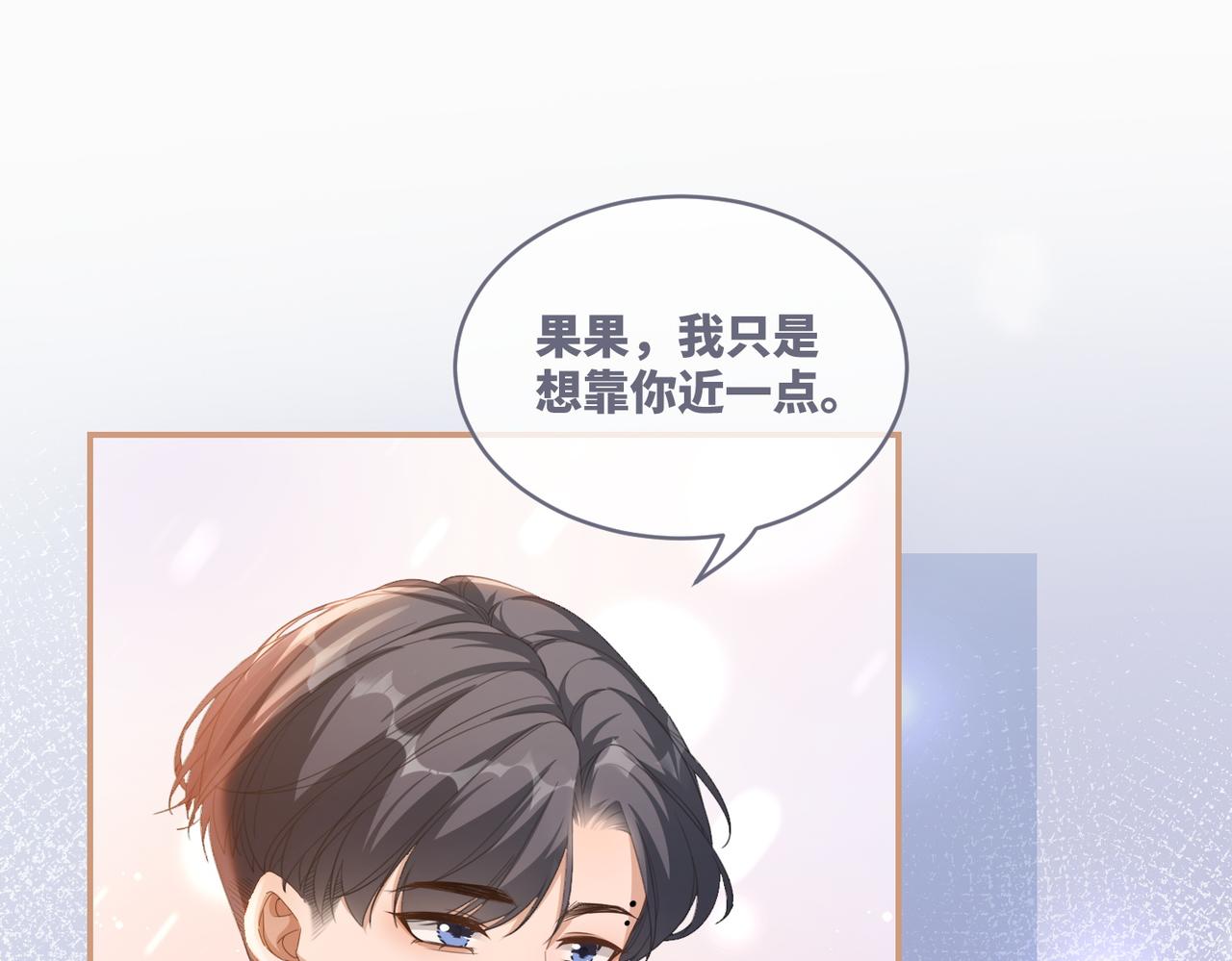 第84话 恶有恶报70