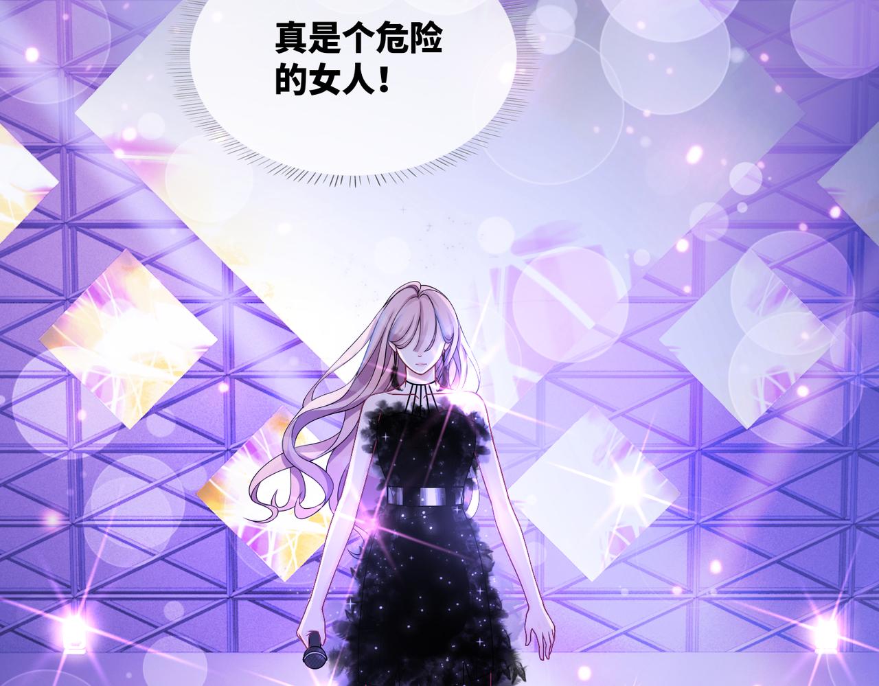 第8话 堕落的天使78