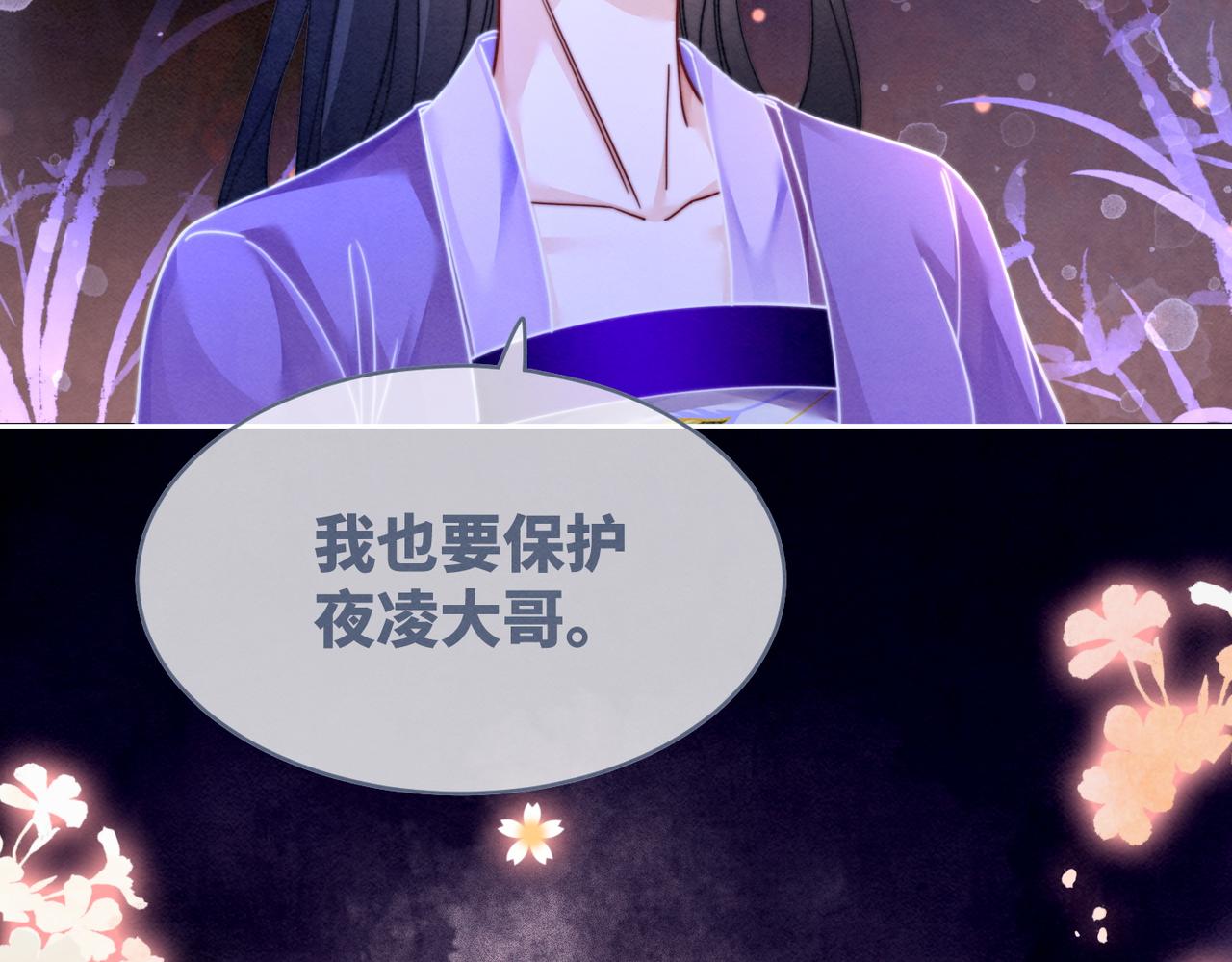 第147话 剧情反转46