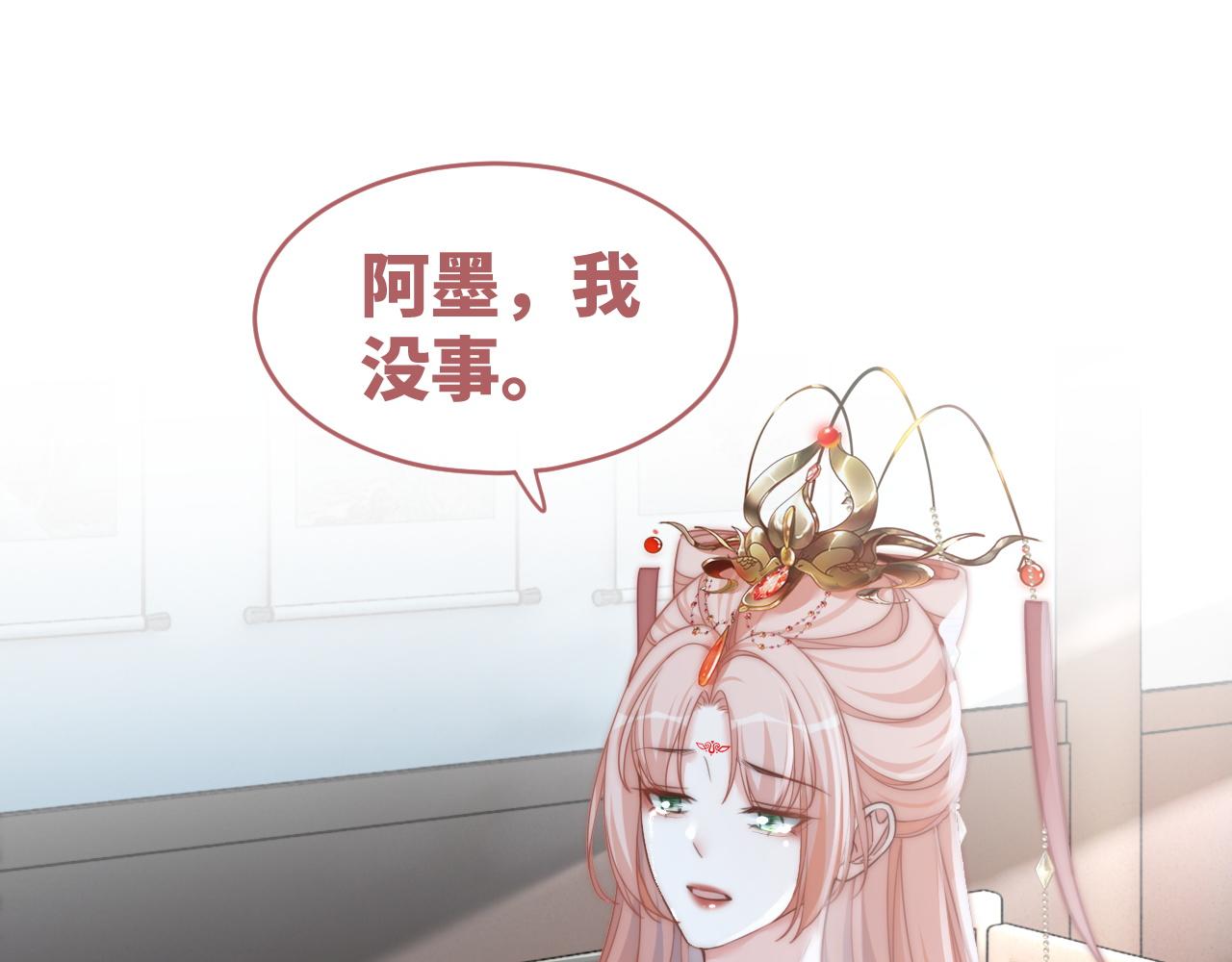 第111话身份揭秘15