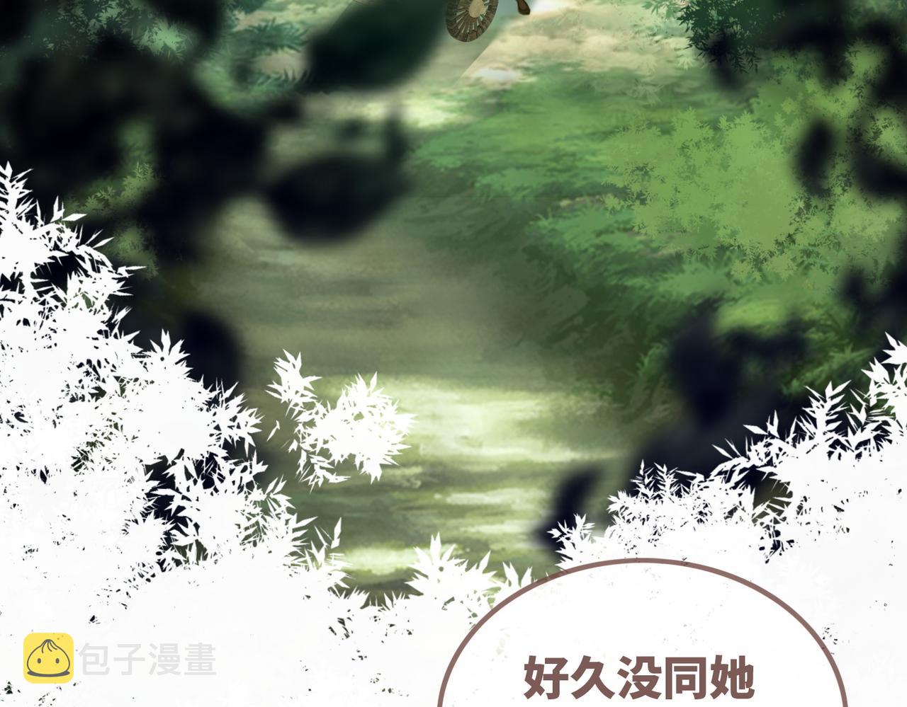 第119话谁是“真影后”6