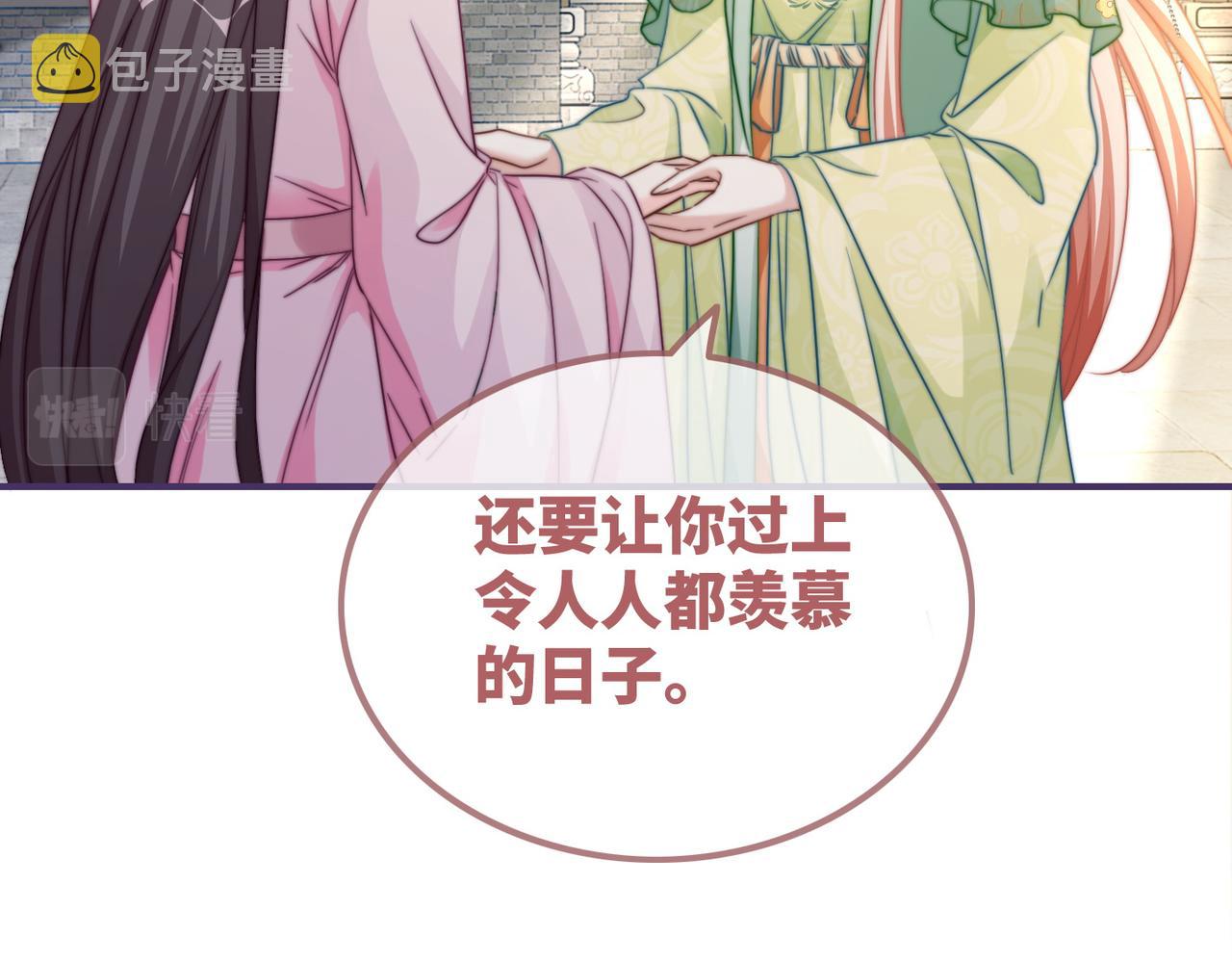 第133话 最后的复仇15