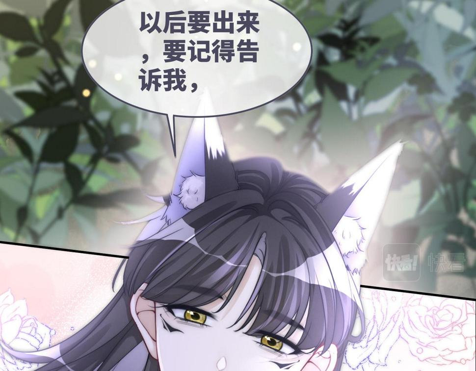 第159话 神秘洞穴20