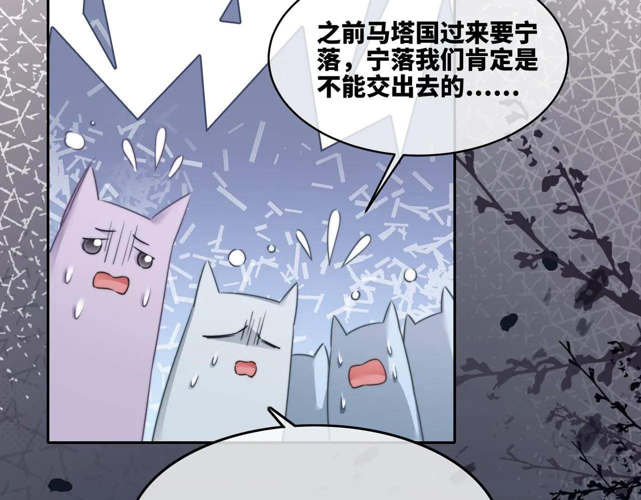 第169话 甜蜜拥吻34