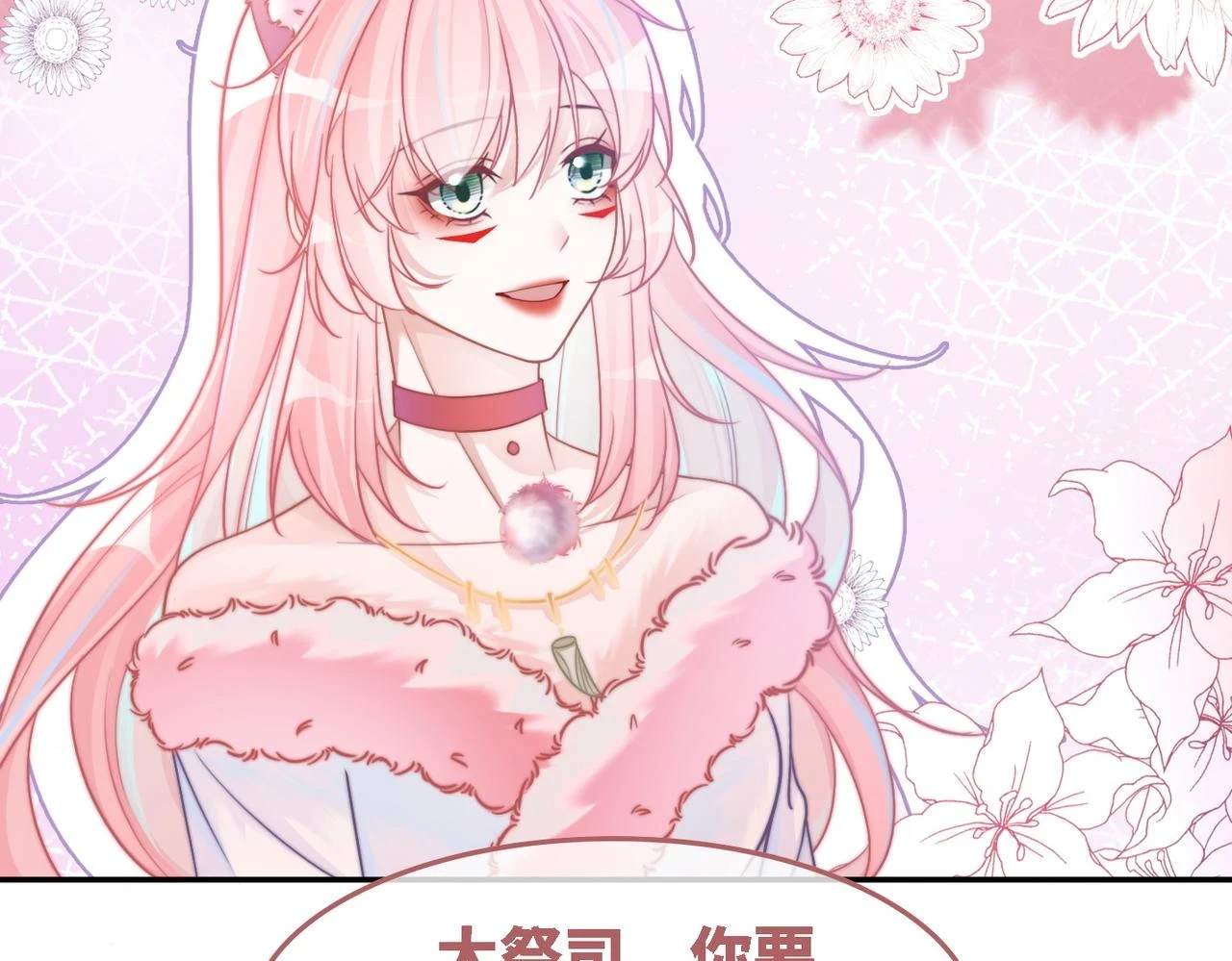 第158话 持续升温~102