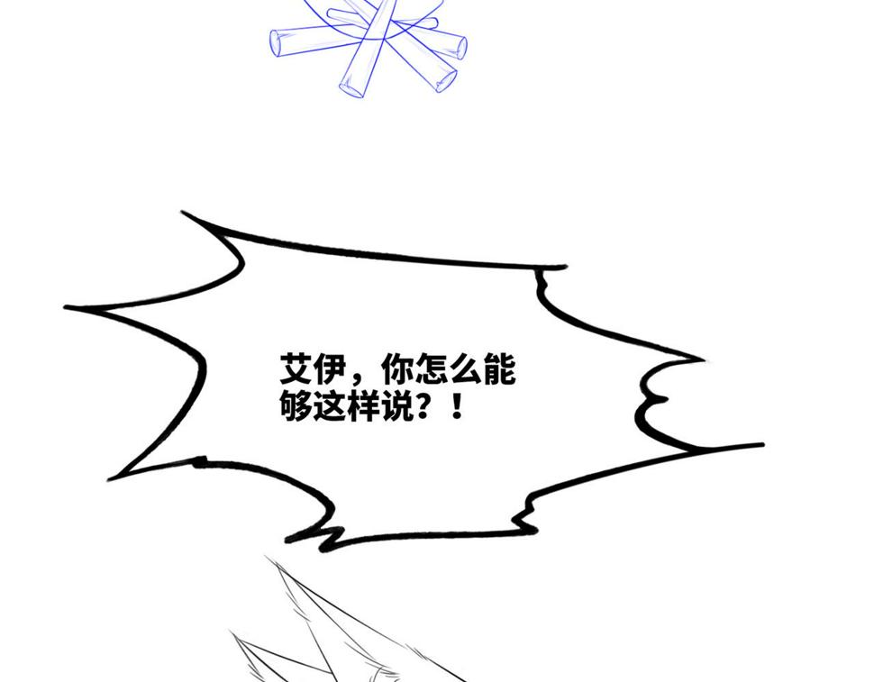 第164话 度过兽潮106