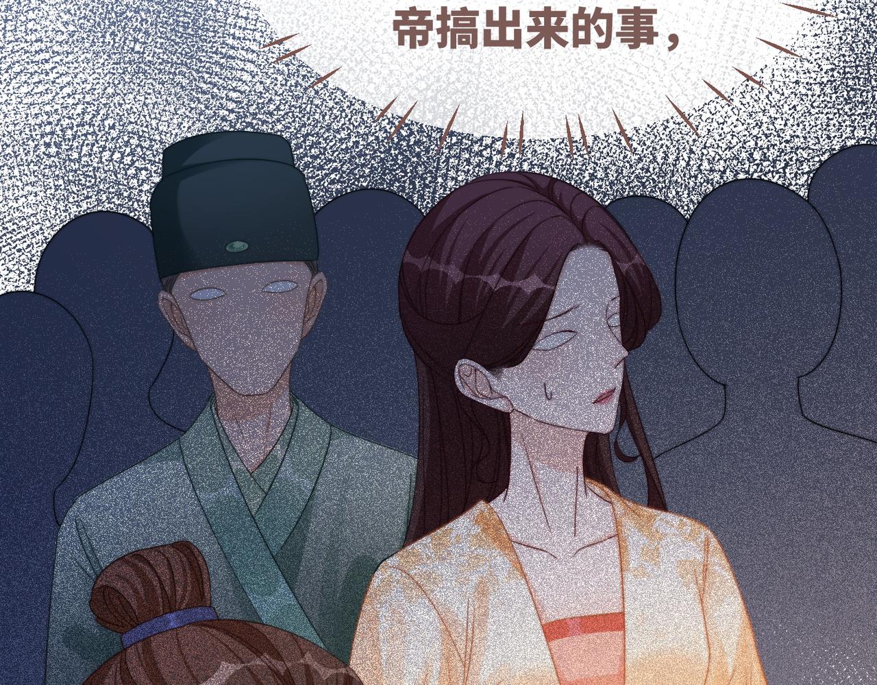 第132话 随心而活101