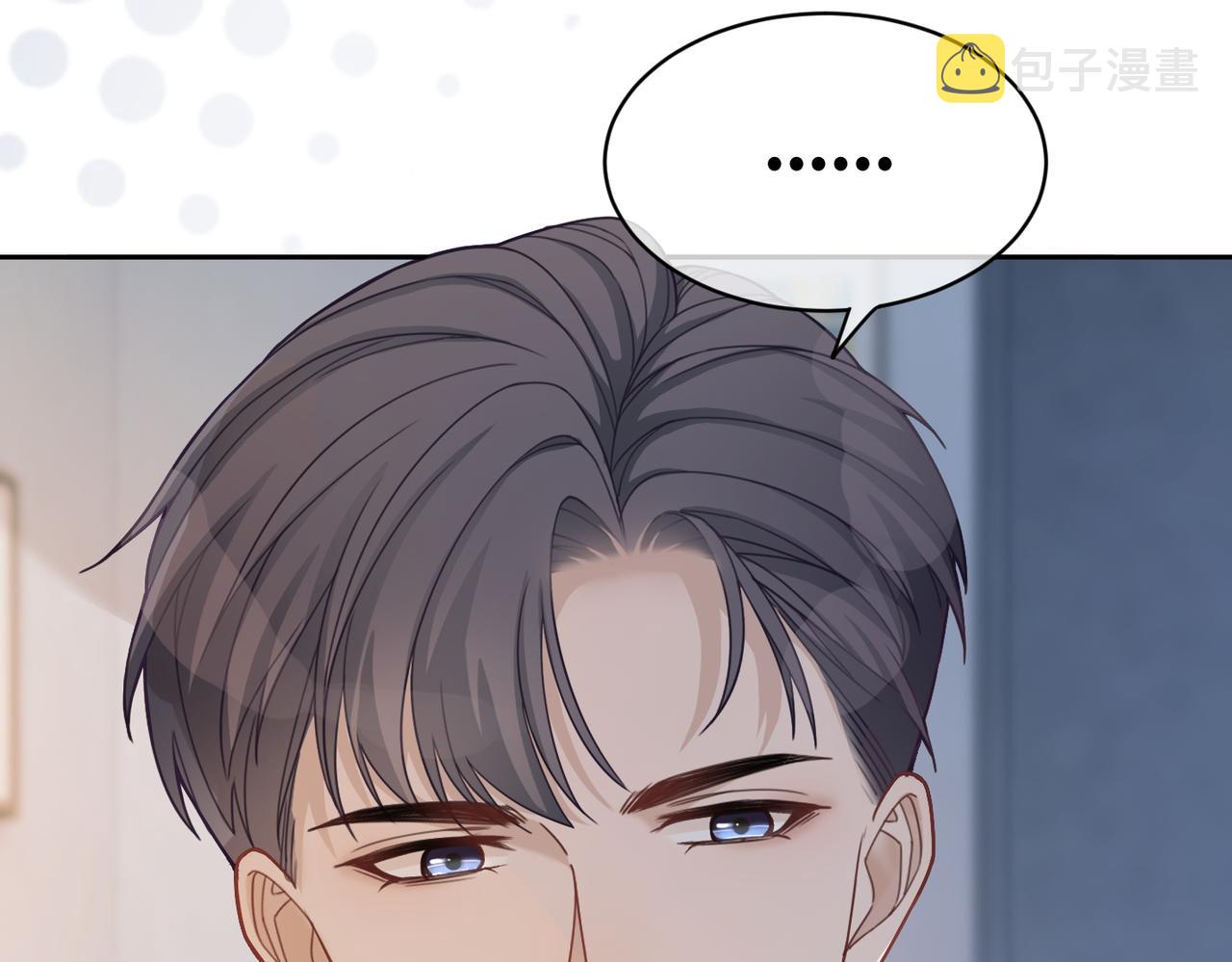 第19话 不许再见他20