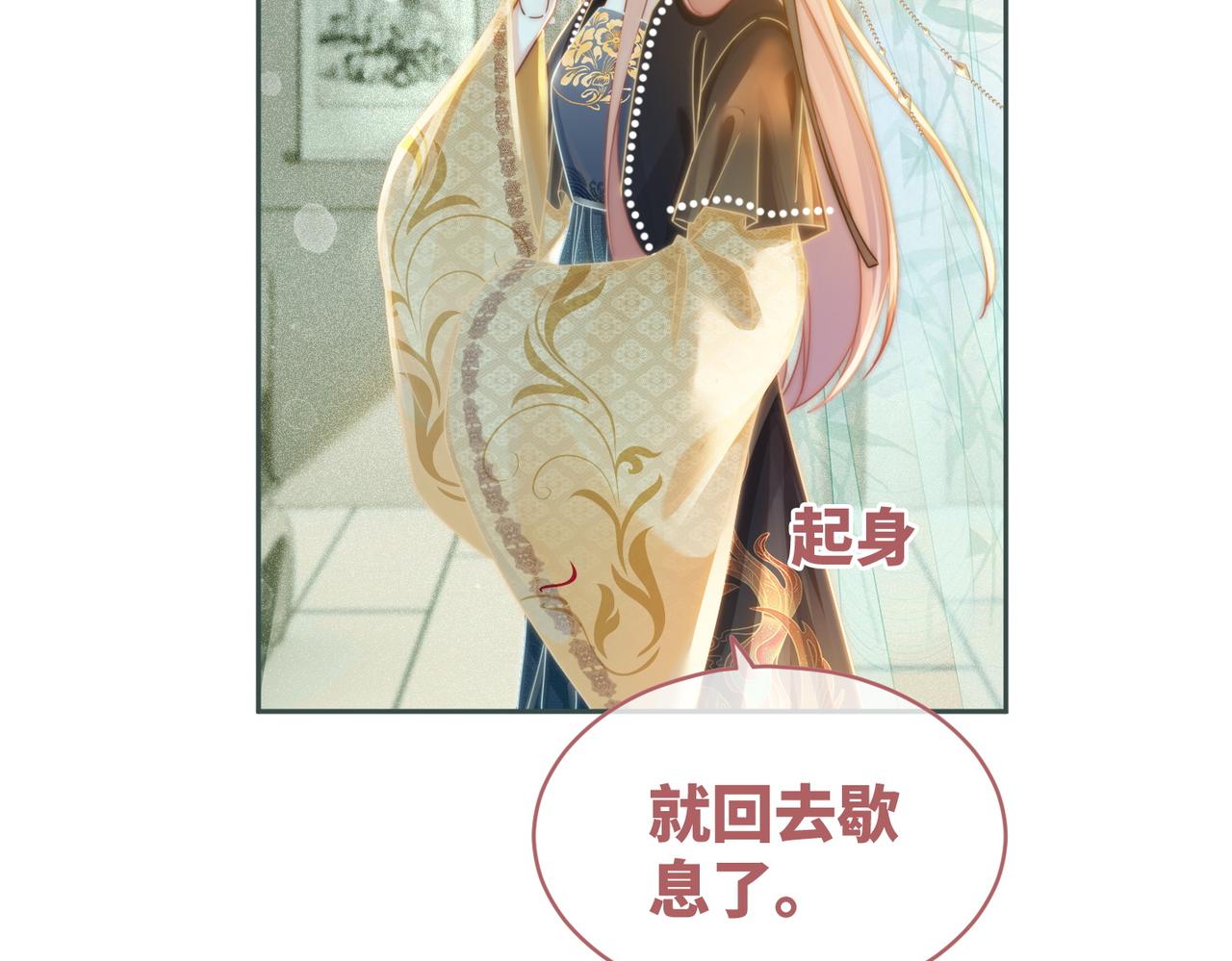 第107话回怼绿茶77