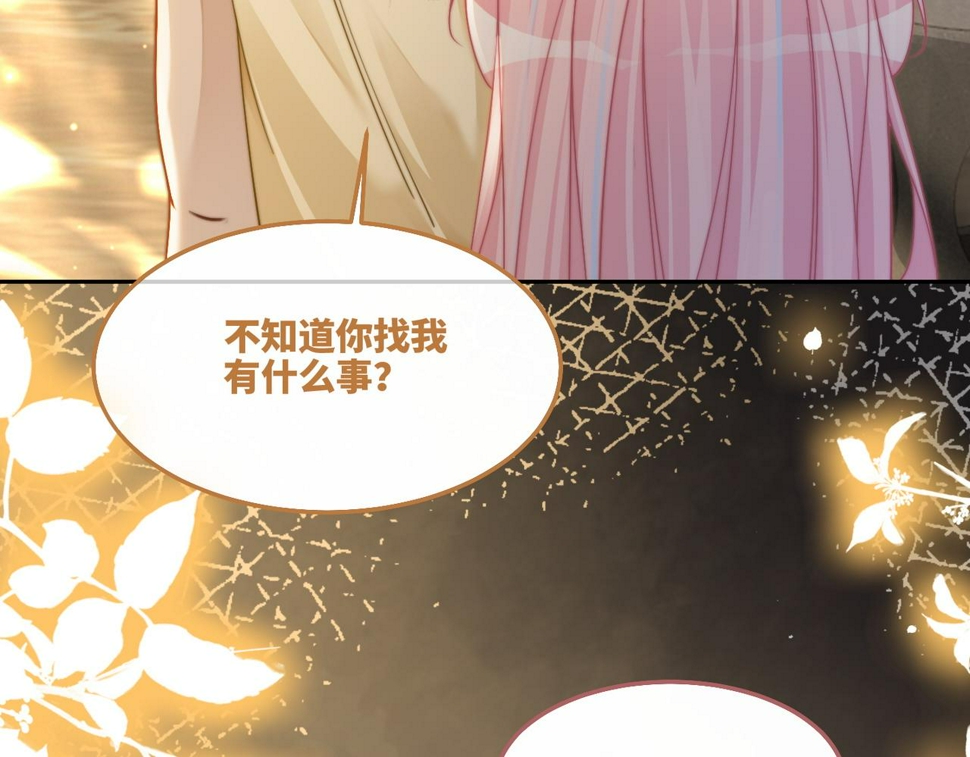 第168话 果果搞事业！88