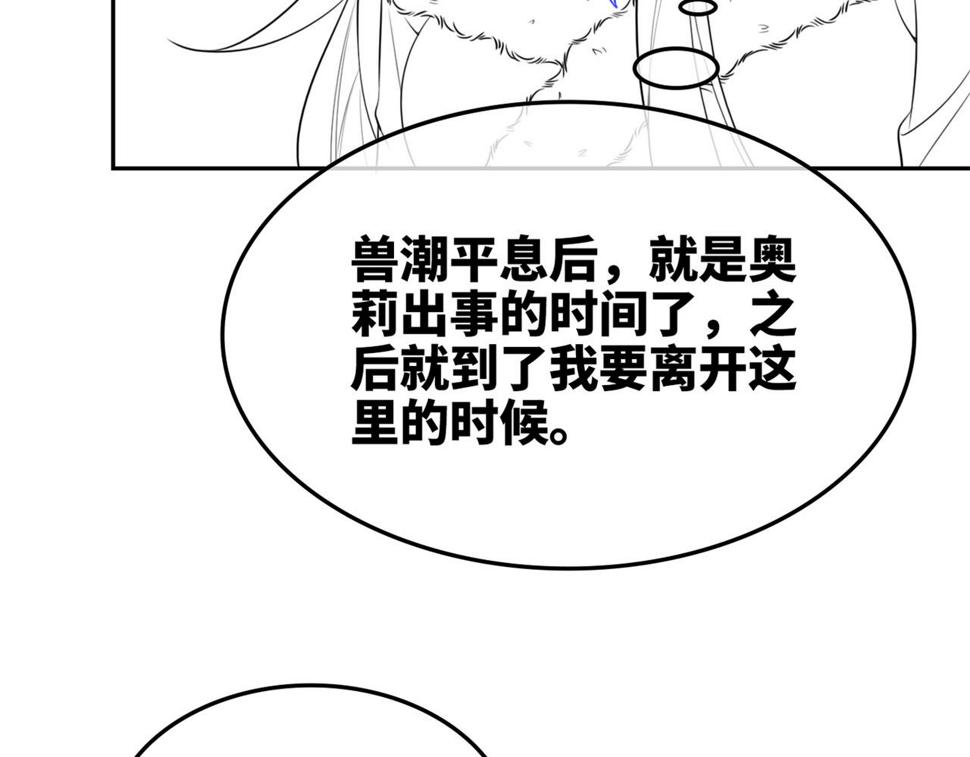 第160话 果果“开车”102