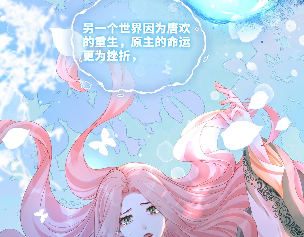 第70话 付出真心25
