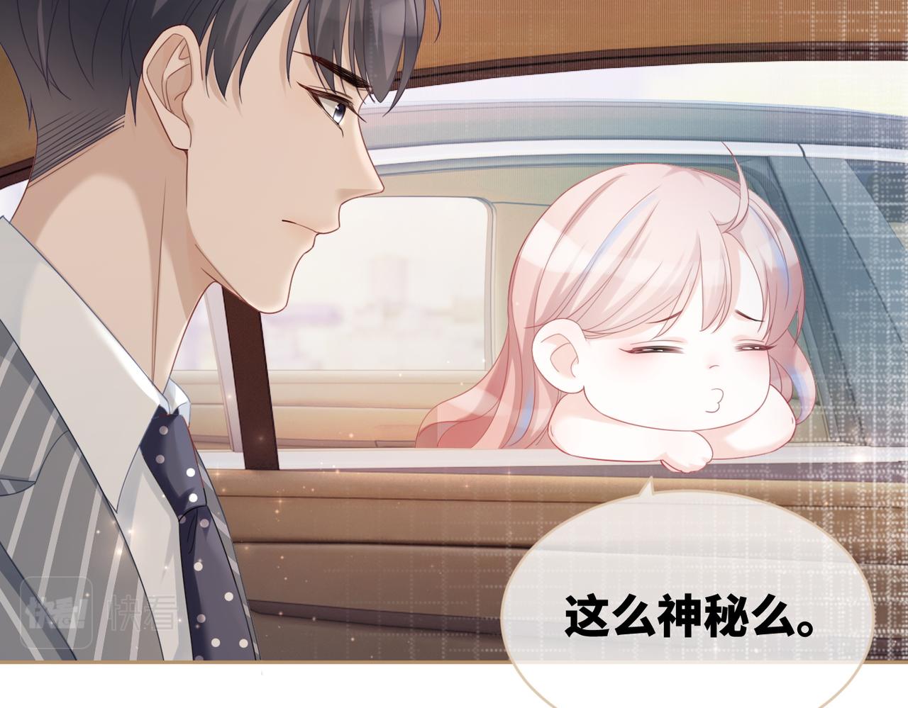 第23话 结婚证78