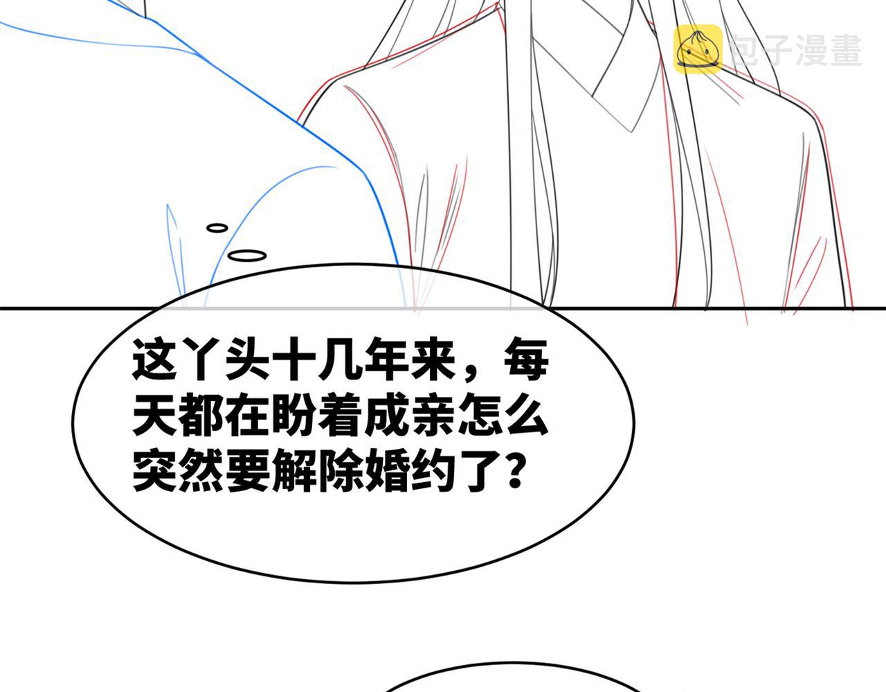 第52话 不自量力101