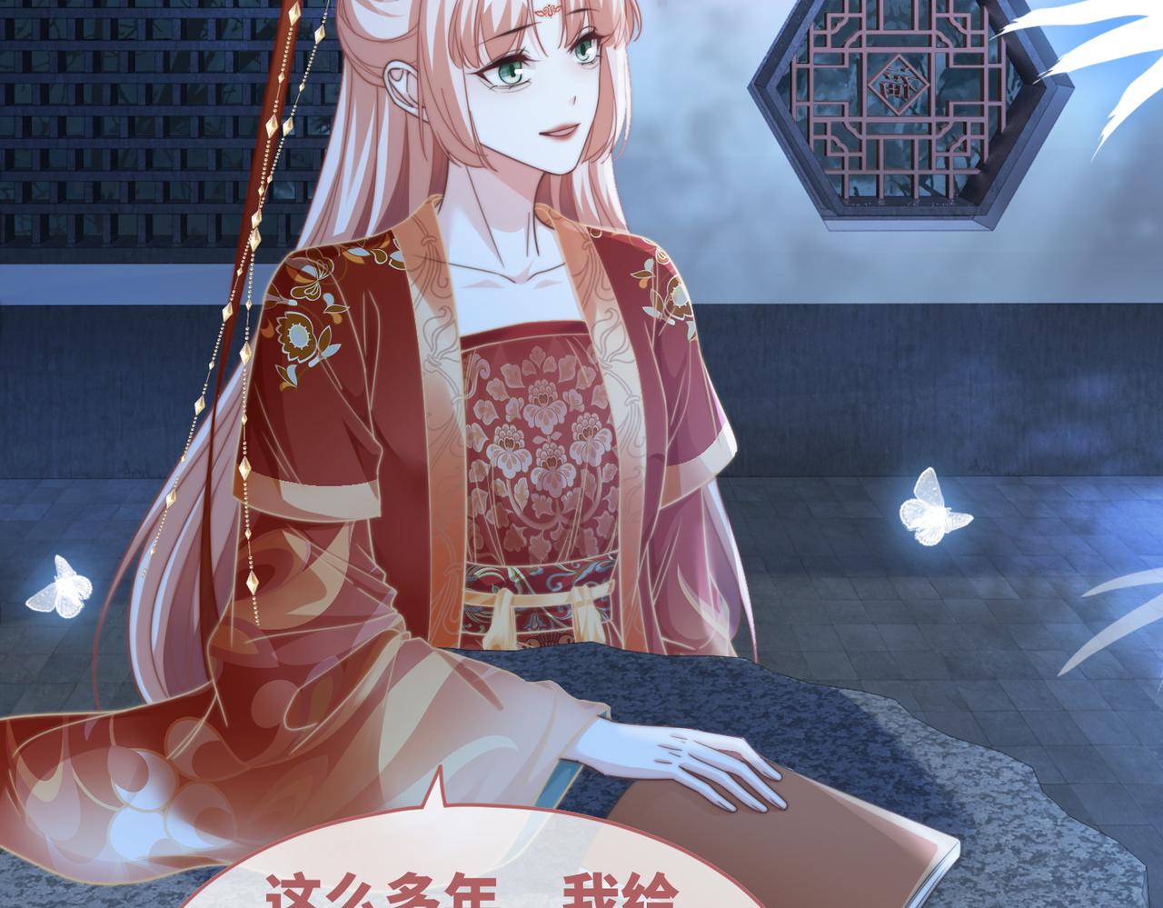都118话求之不得82