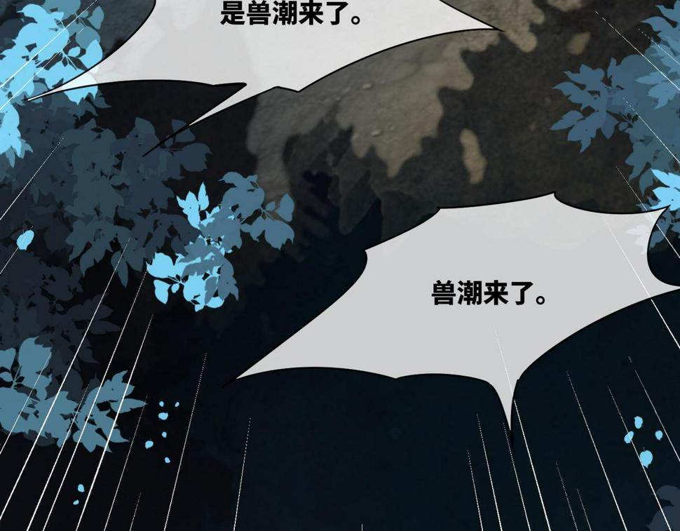 第163话 修成正果75