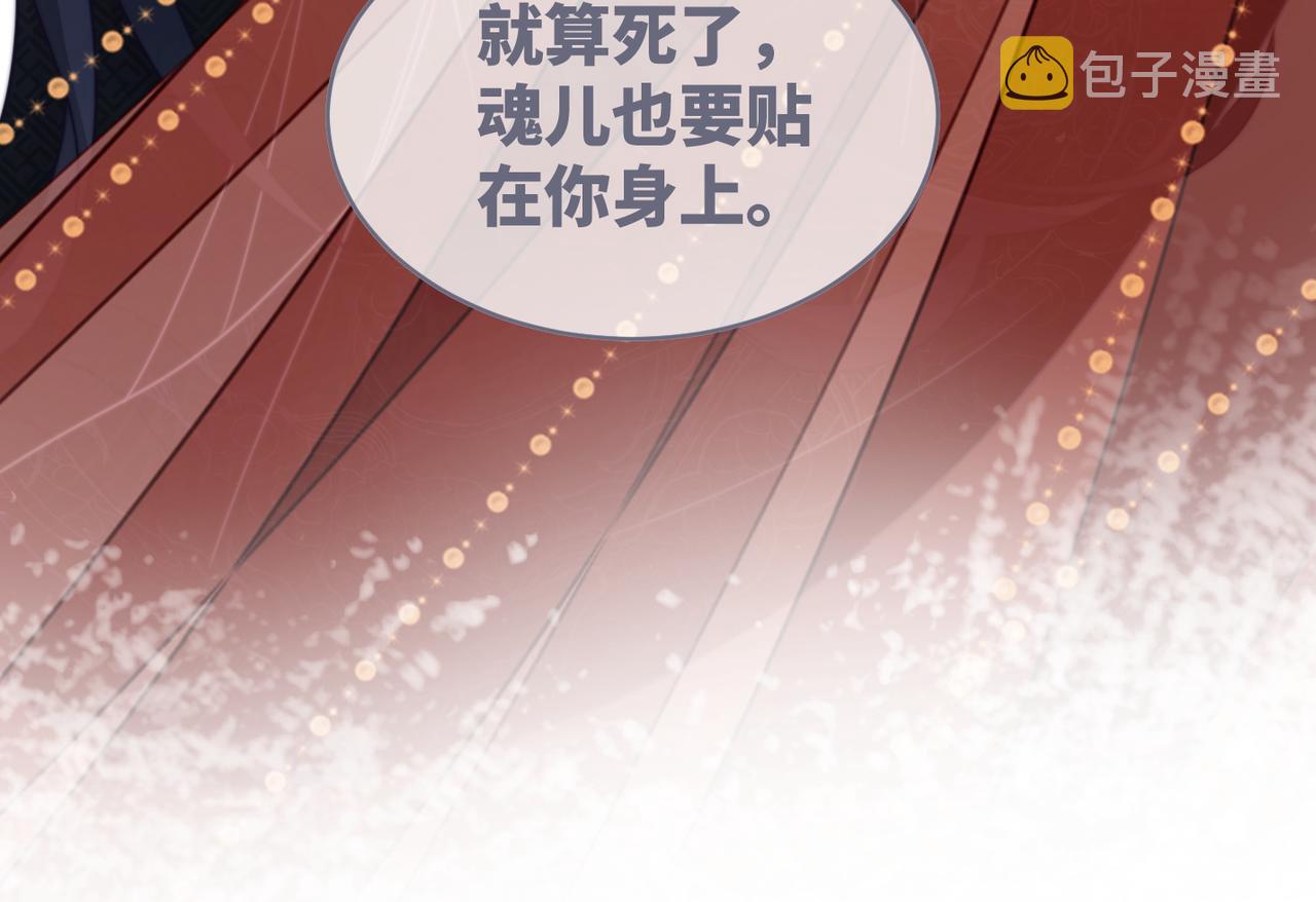 第115话掌控全局52