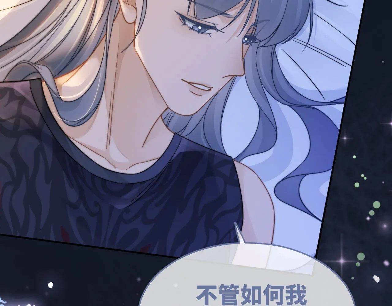 第176话 维戈长眠66