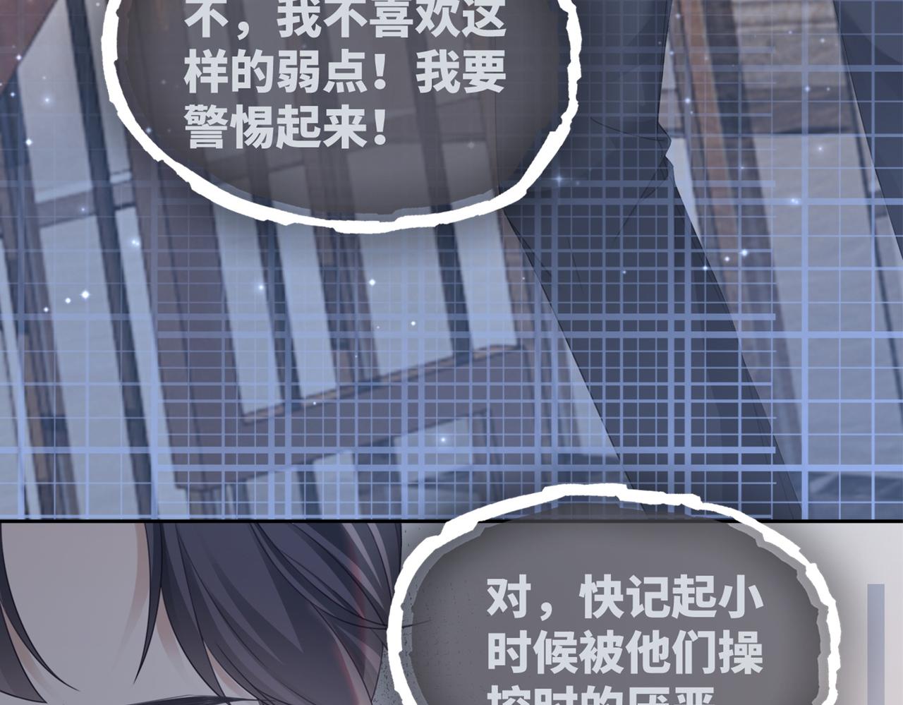 第35话 宠妹狂魔108