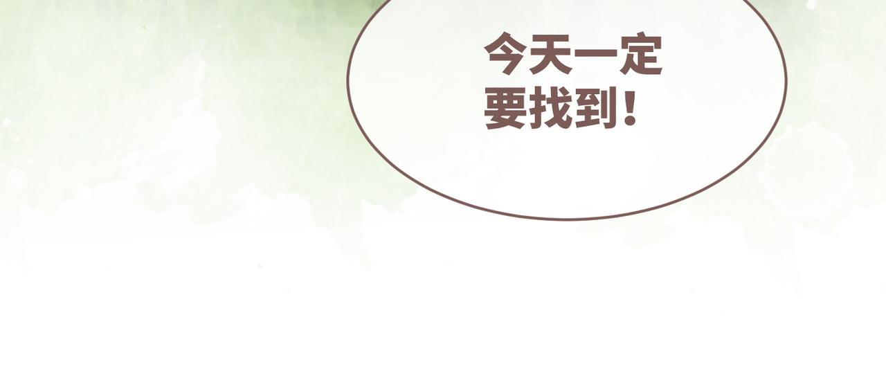 第97话 遭遇杀手？！12