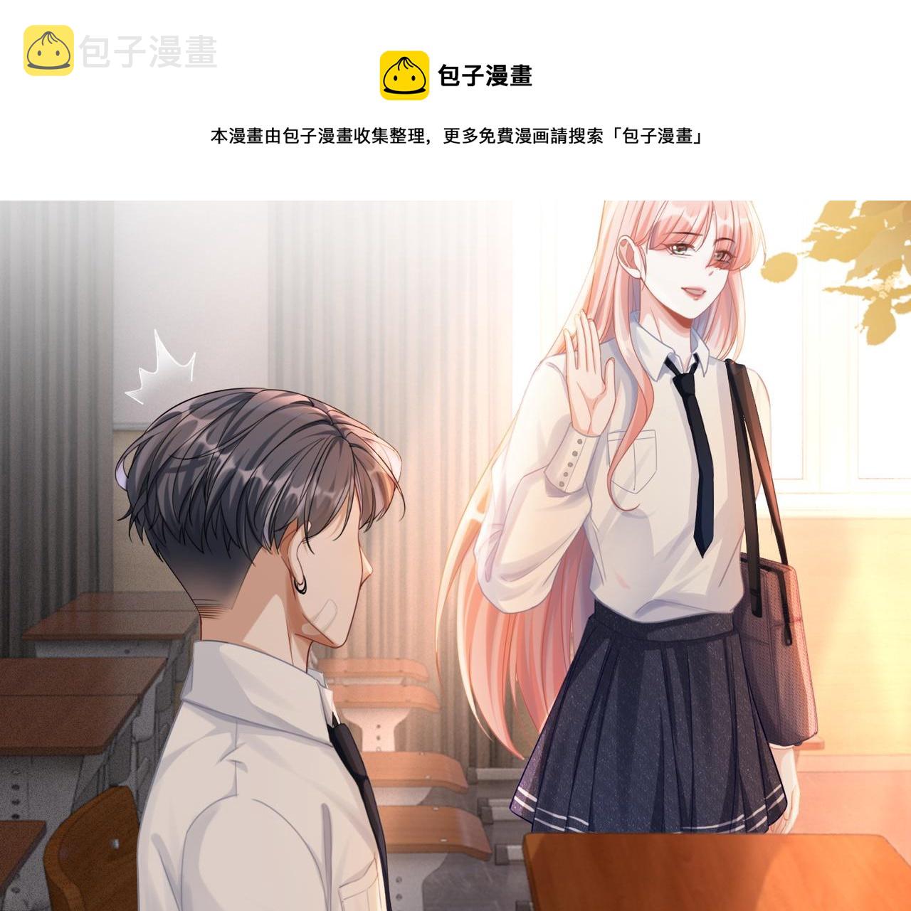 第76话 偷瞄80