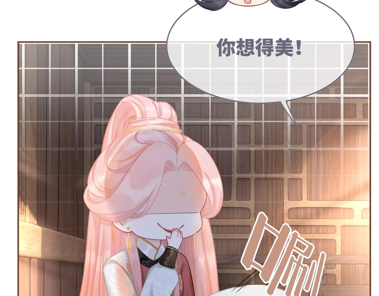 第51话 自恋狂魔53