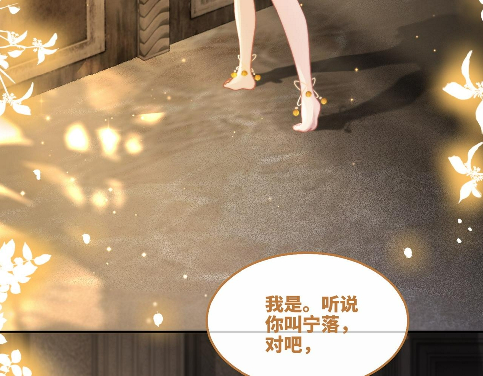 第168话 果果搞事业！86