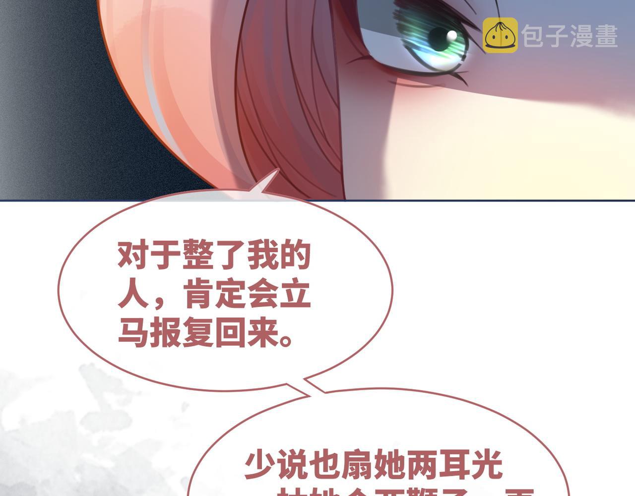 第56话 秀恩爱狂魔64