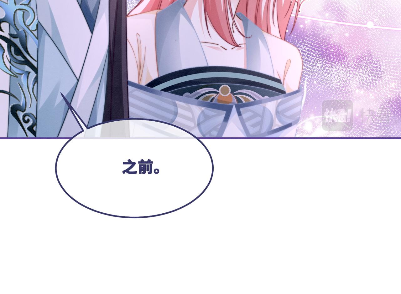 第149话 恶有恶报41