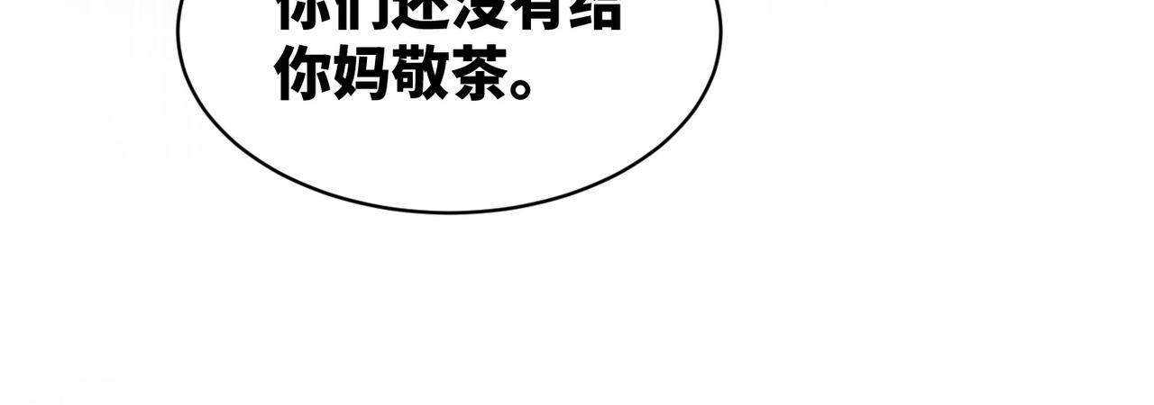 第23话 结婚证103