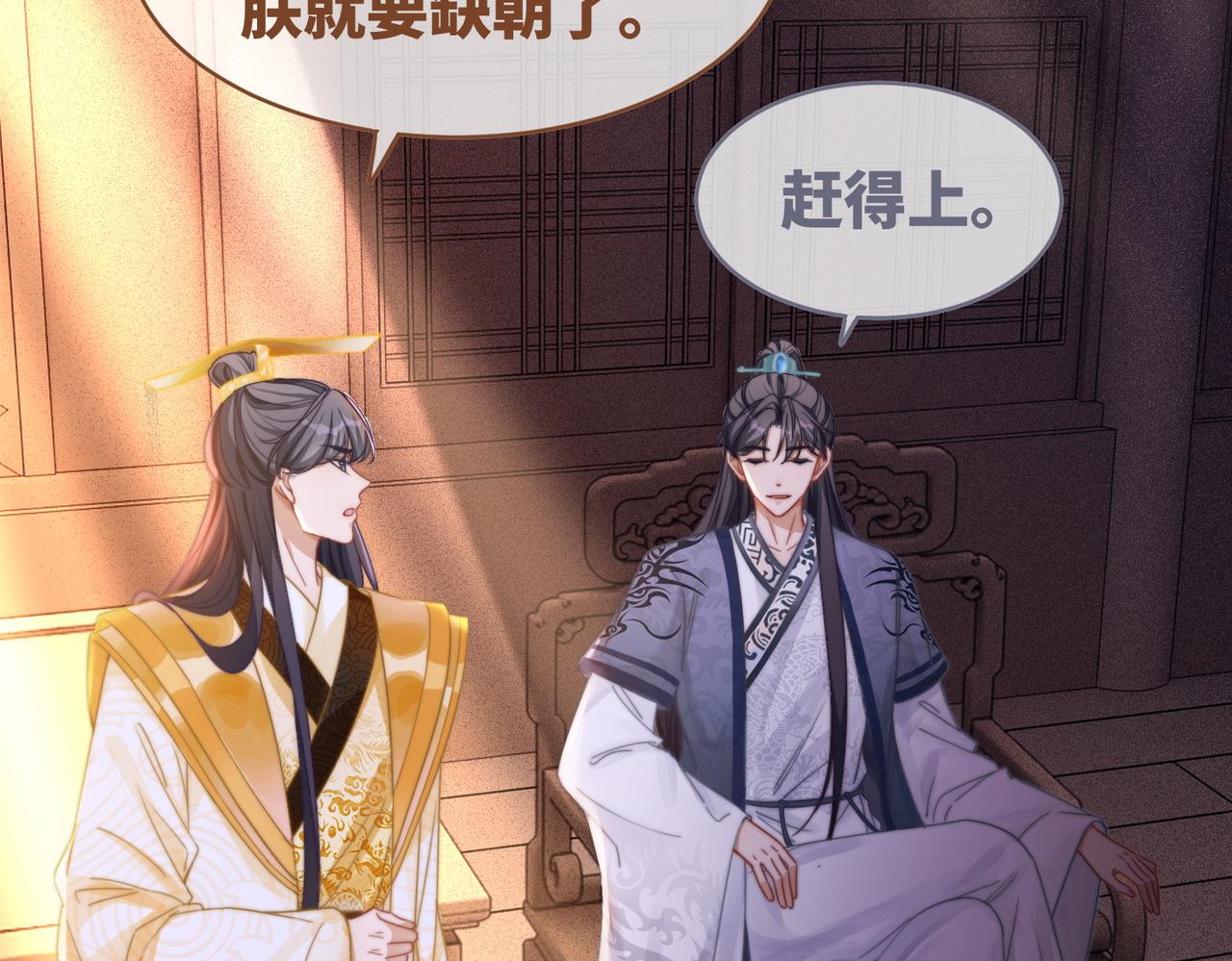 第117话她是我的女人22