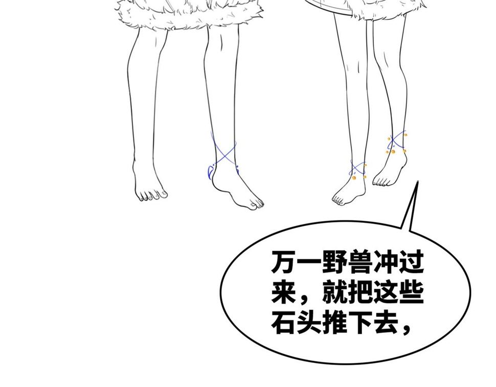 第161话 众人搬新家133