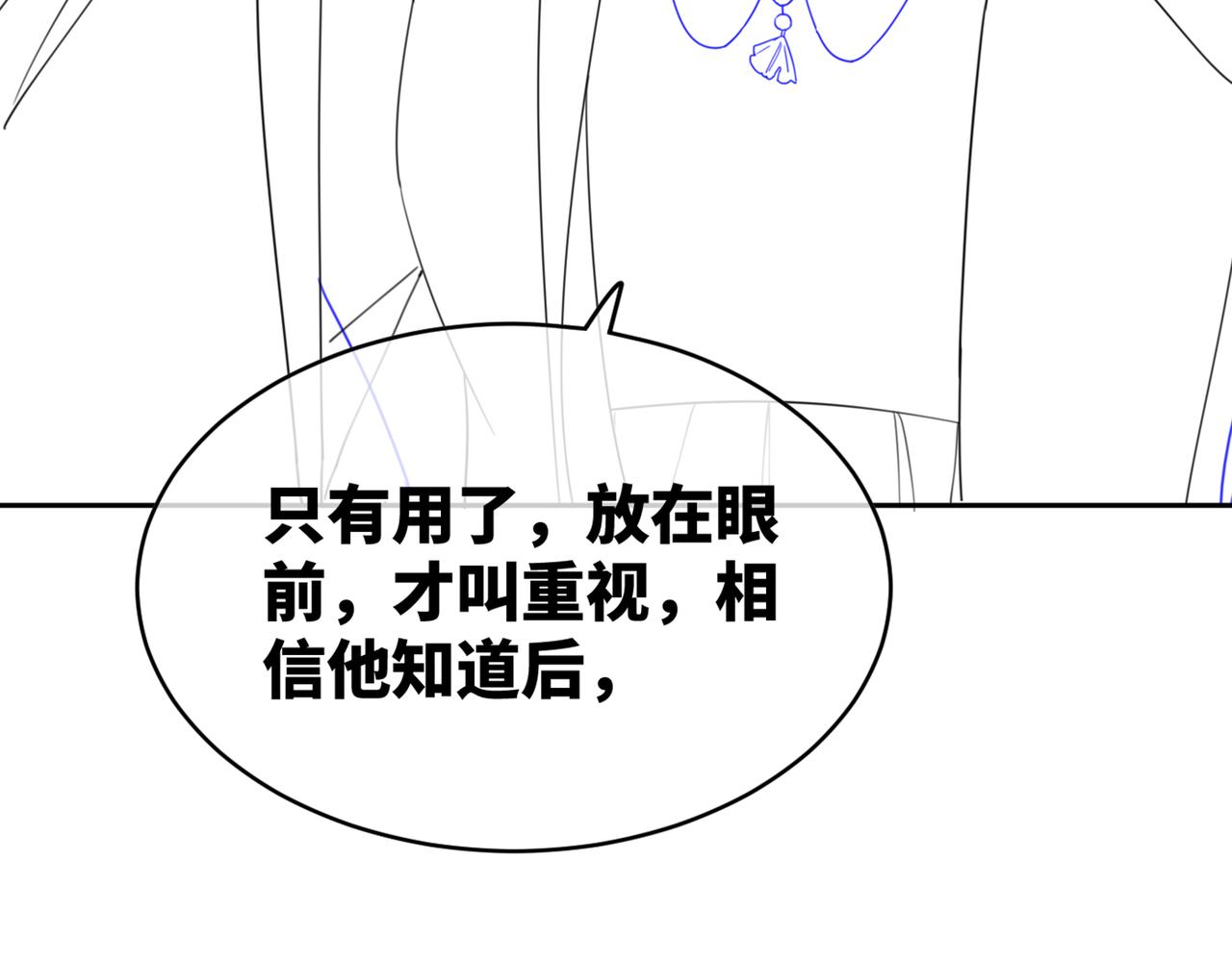 第106话替身皇帝vs骄纵贵妃124