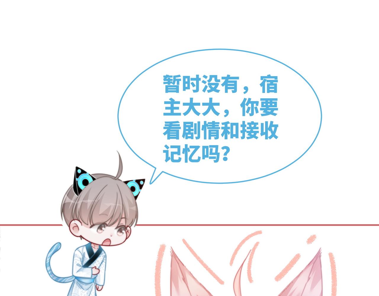 第150话 开启新世界！55