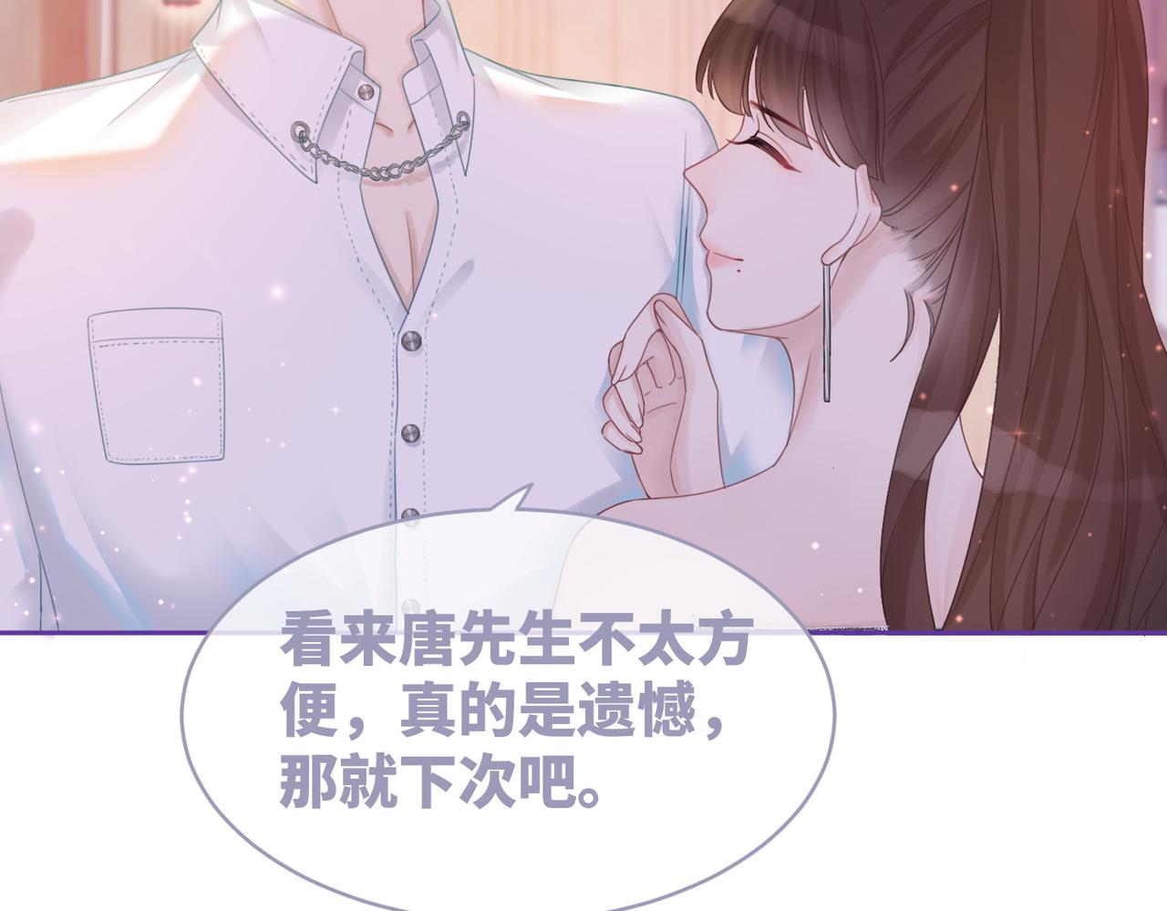 第30话 选择28