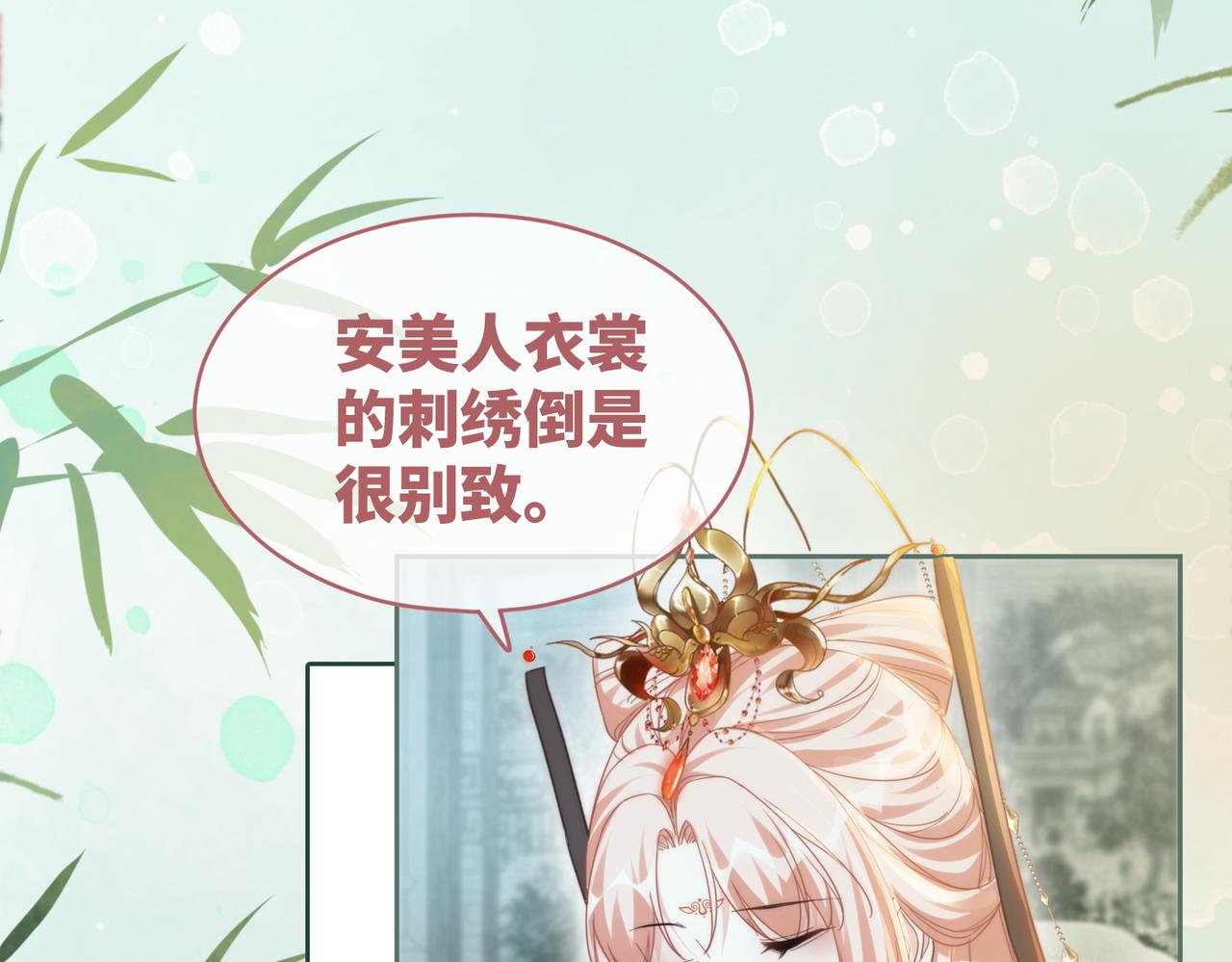 第107话回怼绿茶60