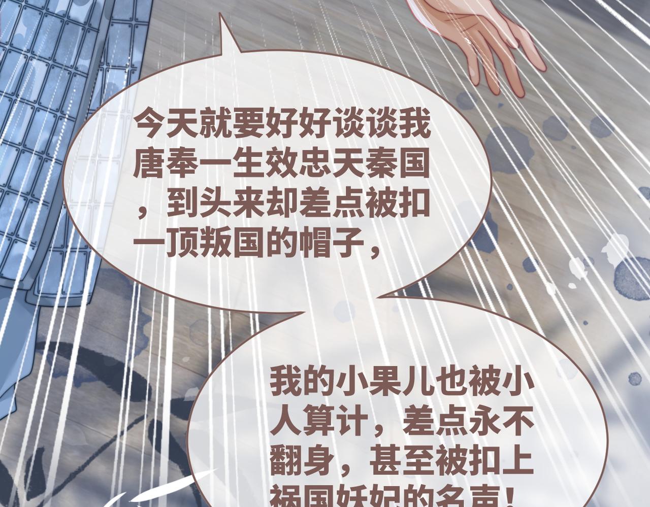 第132话 随心而活67
