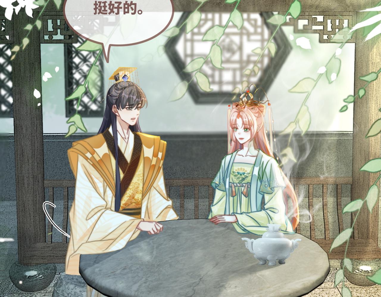 第126话 渣男破防23