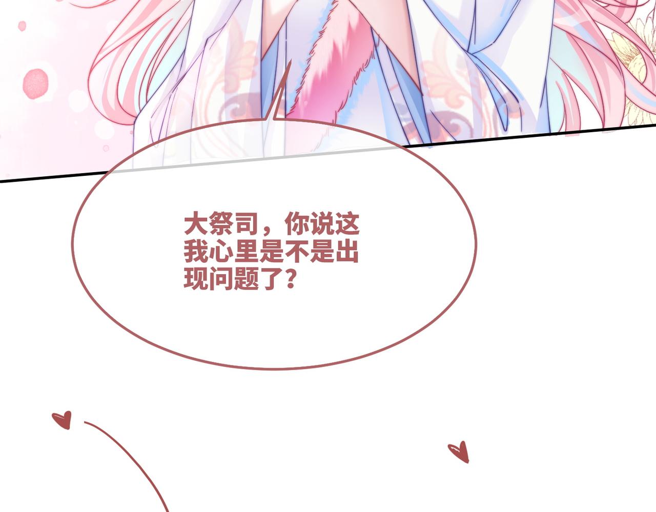 第152话 大展身手9